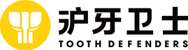 沪牙卫士口腔连锁